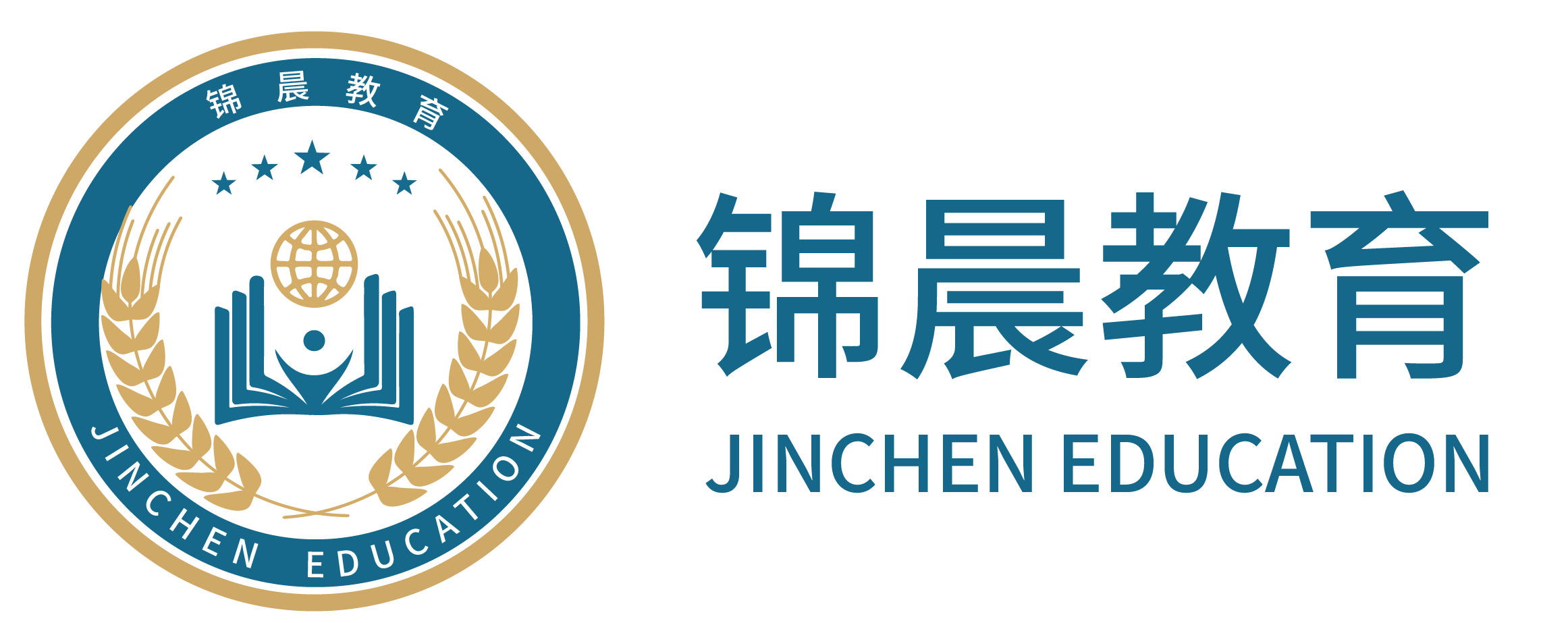锦晨教育：常州工学院2026年五年一贯制“专转本”（师范类）招生简章